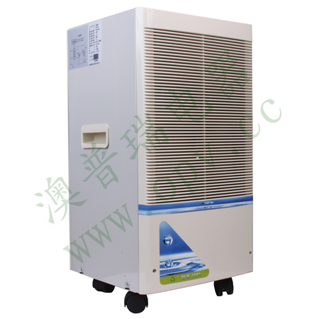 DH-820除濕機(jī)